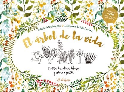 EL ARBOL DE LA VIDA