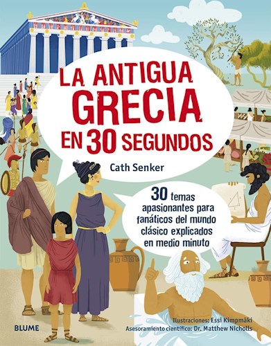 LA ANTIGUA GRECIA EN 30 SEGUNDOS