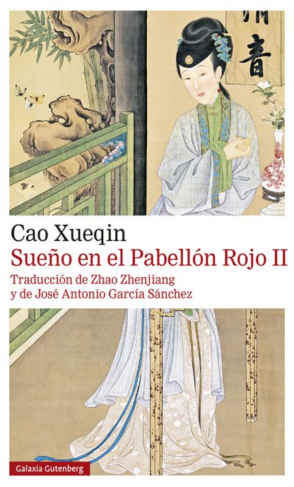 SUEÑO DEL PABELLON ROJO 2