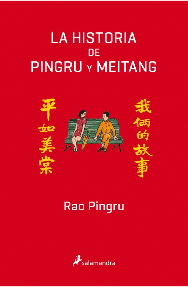 LA HISTORIA DE PINGRU Y MEITANG