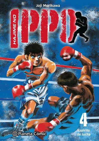 HAJIME NO IPPO 4/27