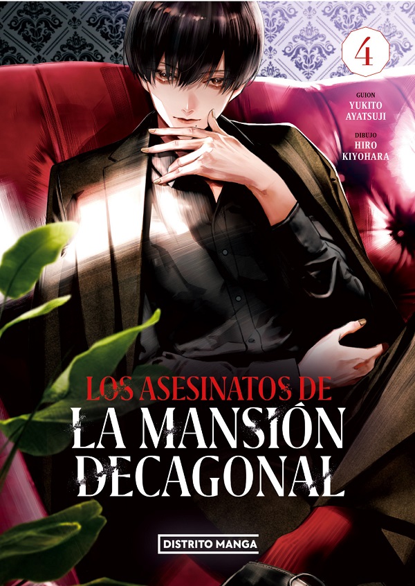 LO ASESINATOS DE LA MANSION DECAGONAL 4