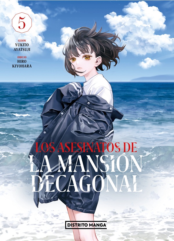 LO ASESINATOS DE LA MANSION DECAGONAL 5